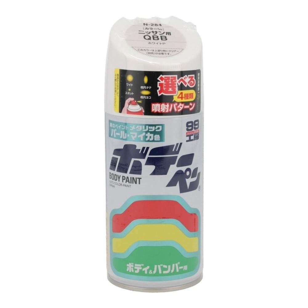 ボデーペン　Ｎー284, ホワイトP, 300ml