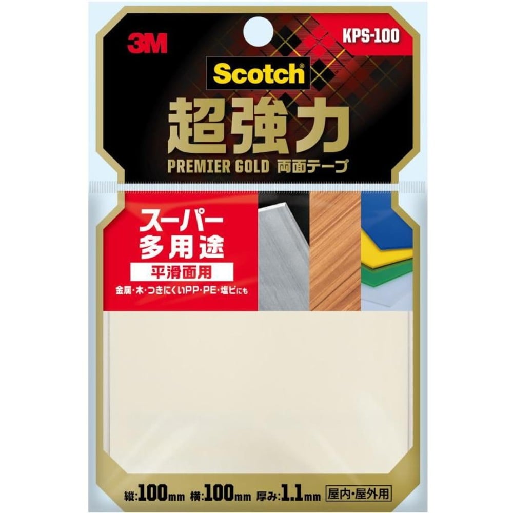 3M（スリーエム） 超強力両面テープスーパー多用途 KPS-100 100&times;100mmシート, 白, 100&times;100mm