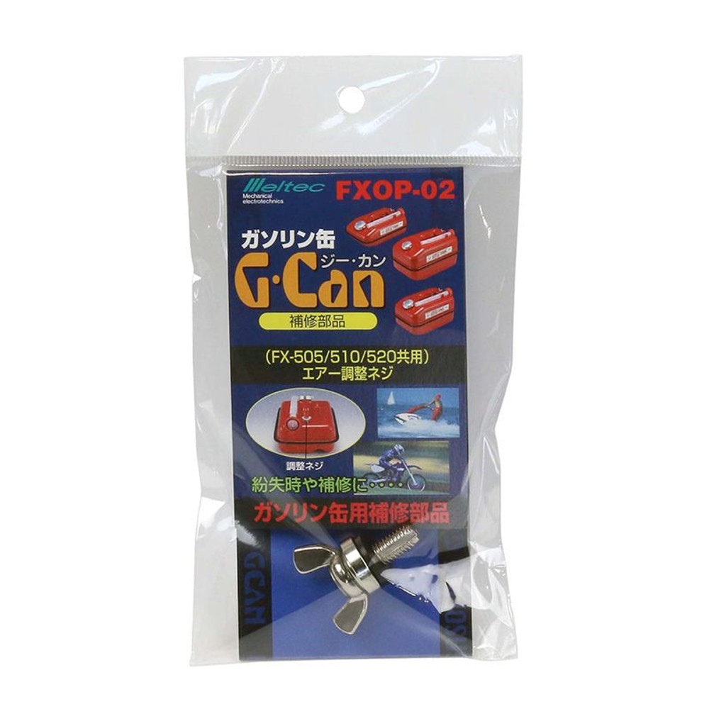 大自　Ｇカンエアーネジ　　　　　ＦＸＯＰ―02, その他カラー１, その他サイズ１