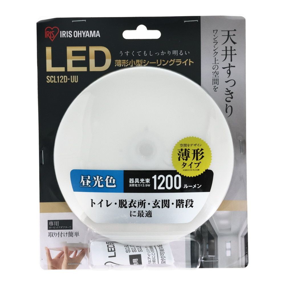ＬＥＤ薄型小型シーリングライトＳＣＬ12L, その他カラー１, その他サイズ１