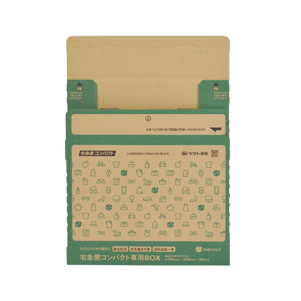 メルカリ公式　宅急便コンパクト専用箱, メルカリ公式, 宅急便コンパクト