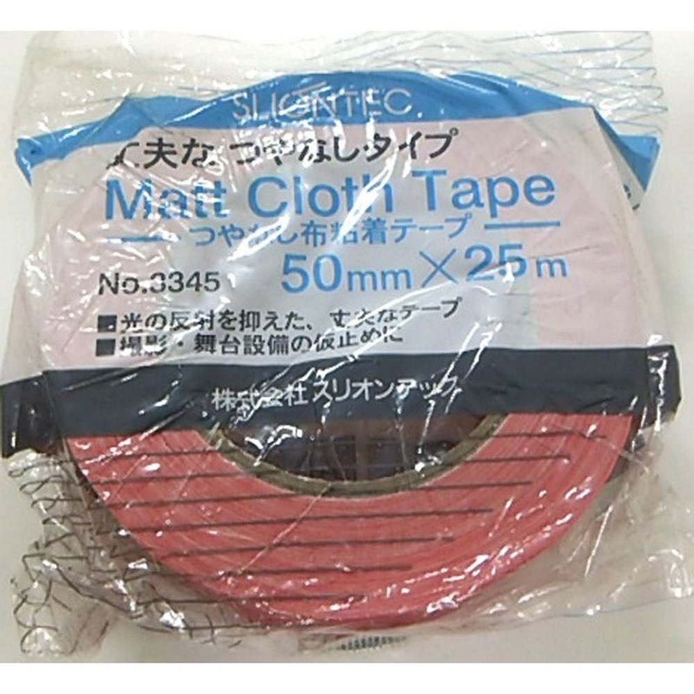 スリオン　つやなし布テープ　50ｍｍＸ25ｍ, 黒, 50mm