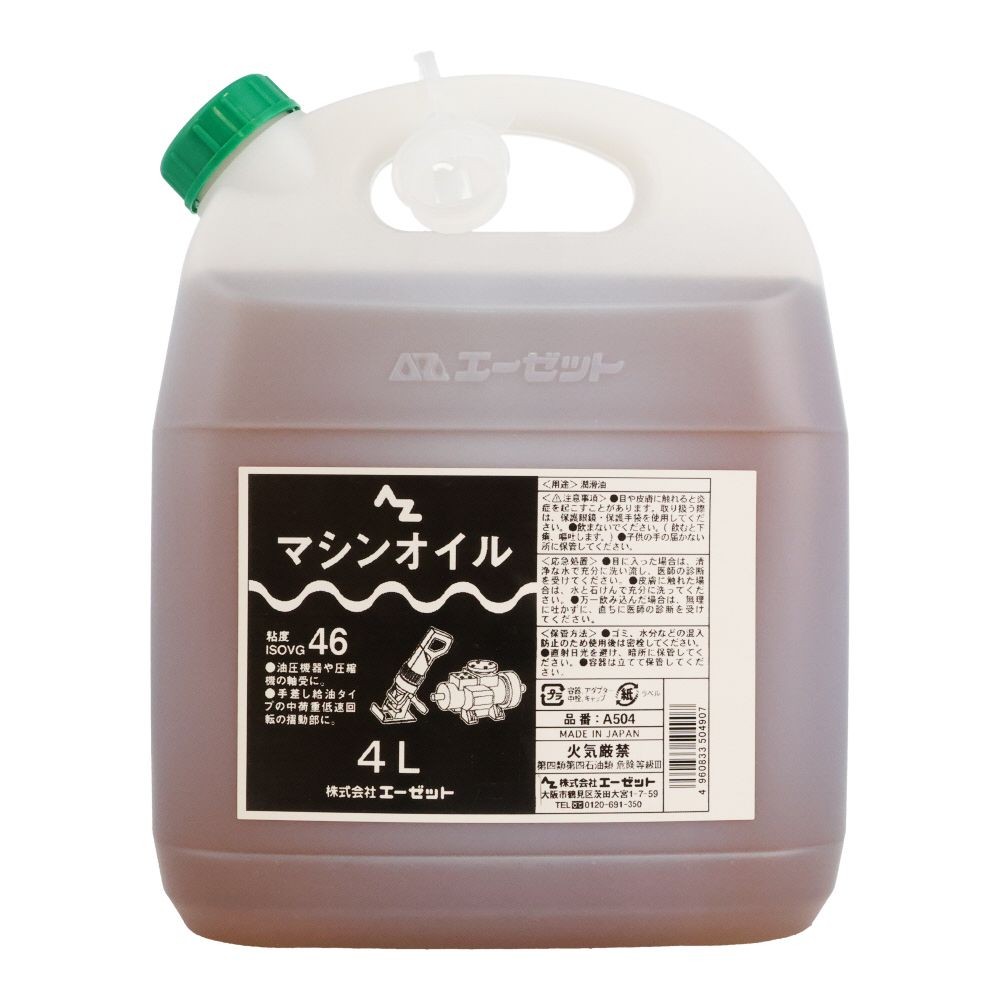 AZ マシンオイル 4L A504, 潤滑油, 4.0L