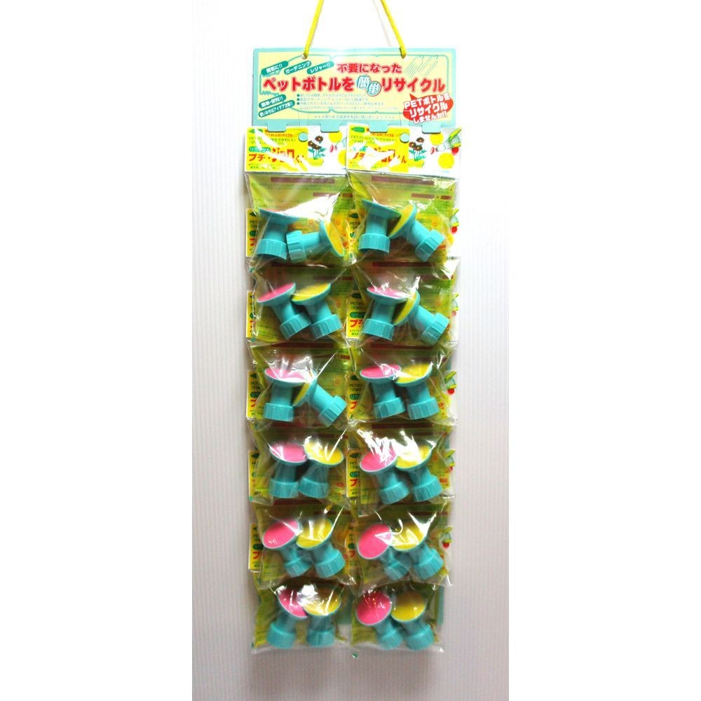 コンパル リサイクル　プチ・ジョロくん　２個入 799013, ピンク・イエロー, 2個入り