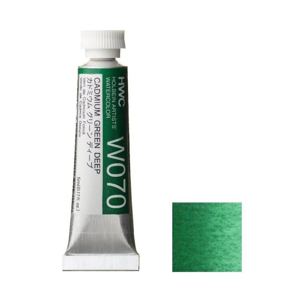 ホルベイン 透明水彩絵具 2号 (5ｍｌ) W070 カドミウム グリーン ディープ, W070カドミウムグリーンD, 2号 (5ｍｌ) 