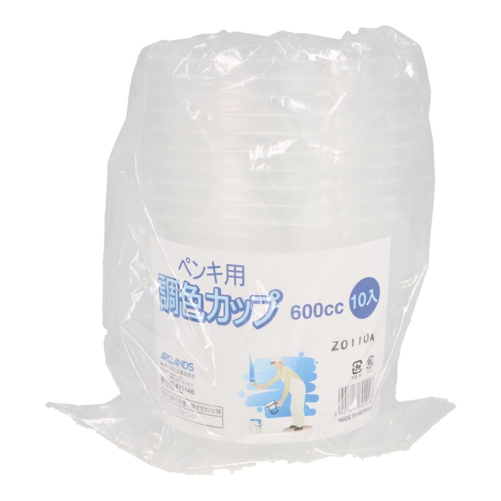 塗料カップ（ハード）容器　６００ｃｃ　　１０枚入り, クリア, 10枚