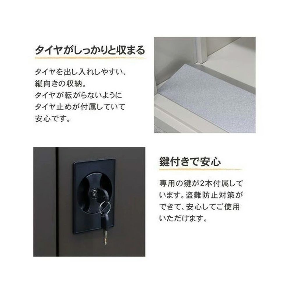 グリーンライフ 両扉式タイヤ収納庫 TBRT-162(MBR), マットブラウン, 幅1020mm&times;奥行850mm&times;高さ1620mm