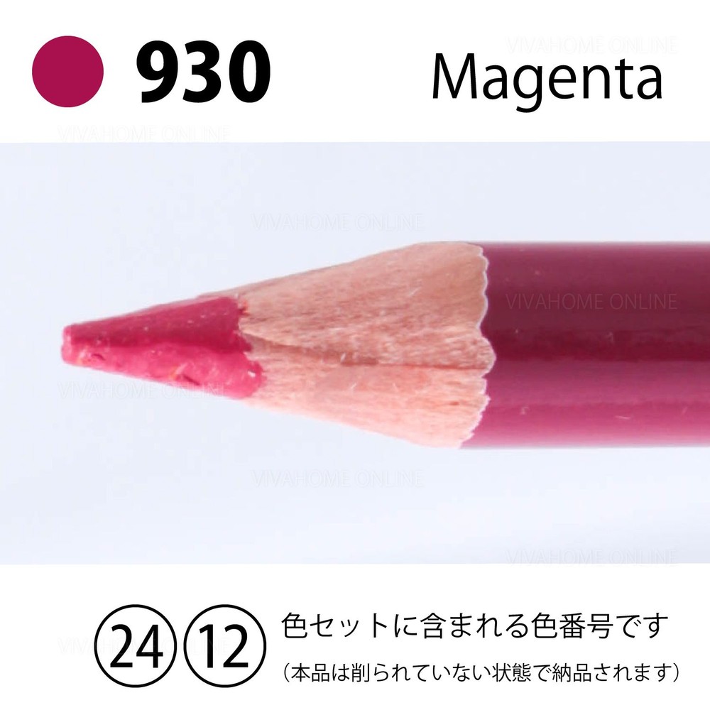 デザートカラー単色マジェンタDA-930, マジェンタ, 単品