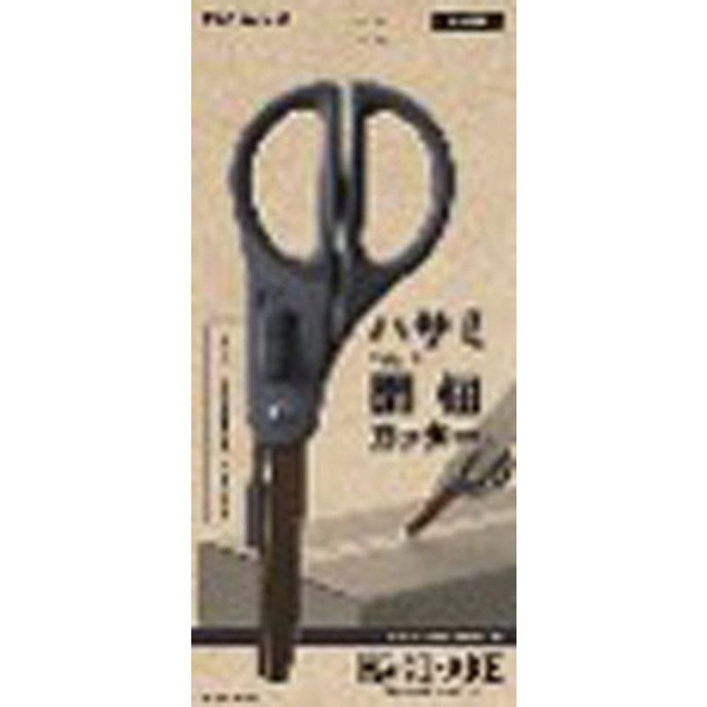 コクヨ　2Wayハサミ　ハコアケ　ハサミタイプ, ブラック	, 65mm