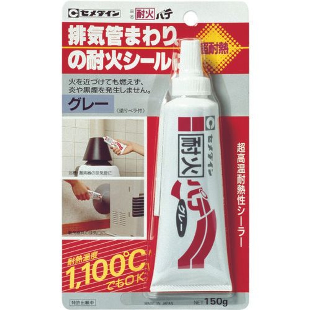 セメダイン 耐火パテ グレー ヘラ付 150g, グレー, 150g