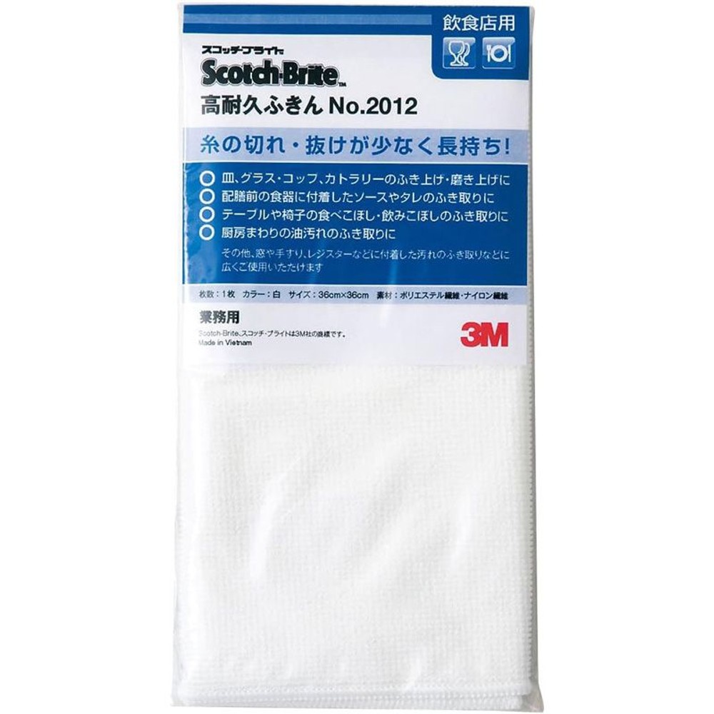 3Ｍ　高耐久ふきん, 白, 約36cm