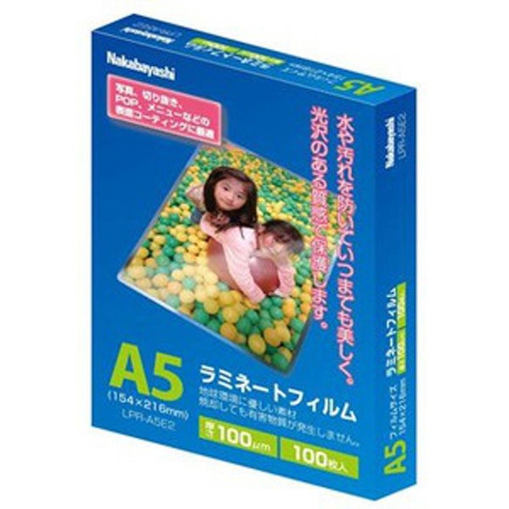 ラミネートフィルムE2　100ミクロン　A5　100枚, クリアタイプ, A5サイズ