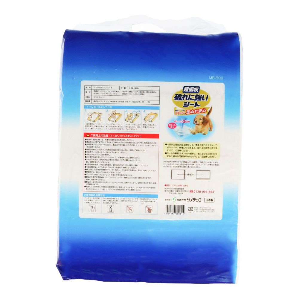 超吸収　破れに強いシート　レギュラー　96枚 &times;6個セット