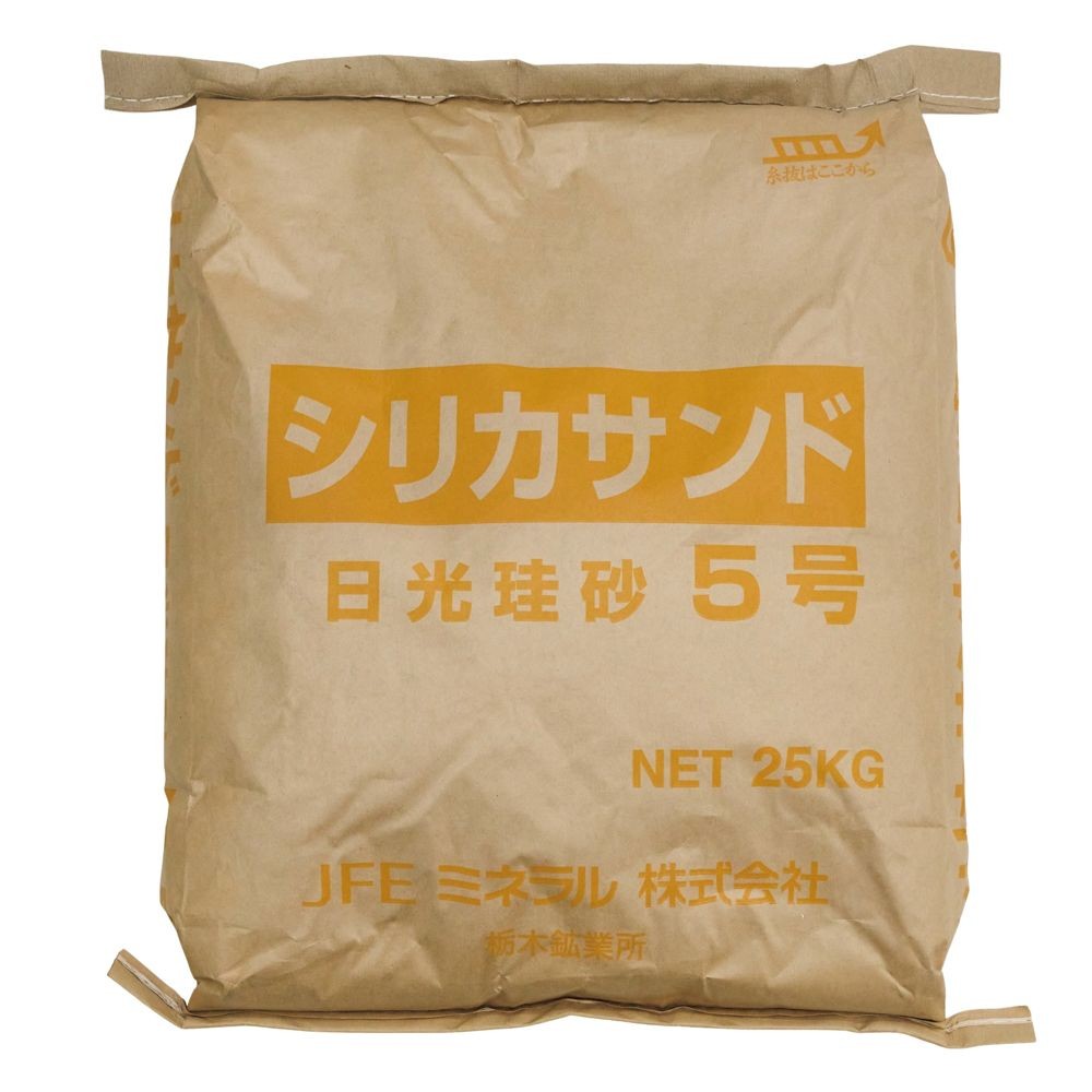 シリカサンド 日光珪砂 5号 25ｋｇ, 砂, 25kg