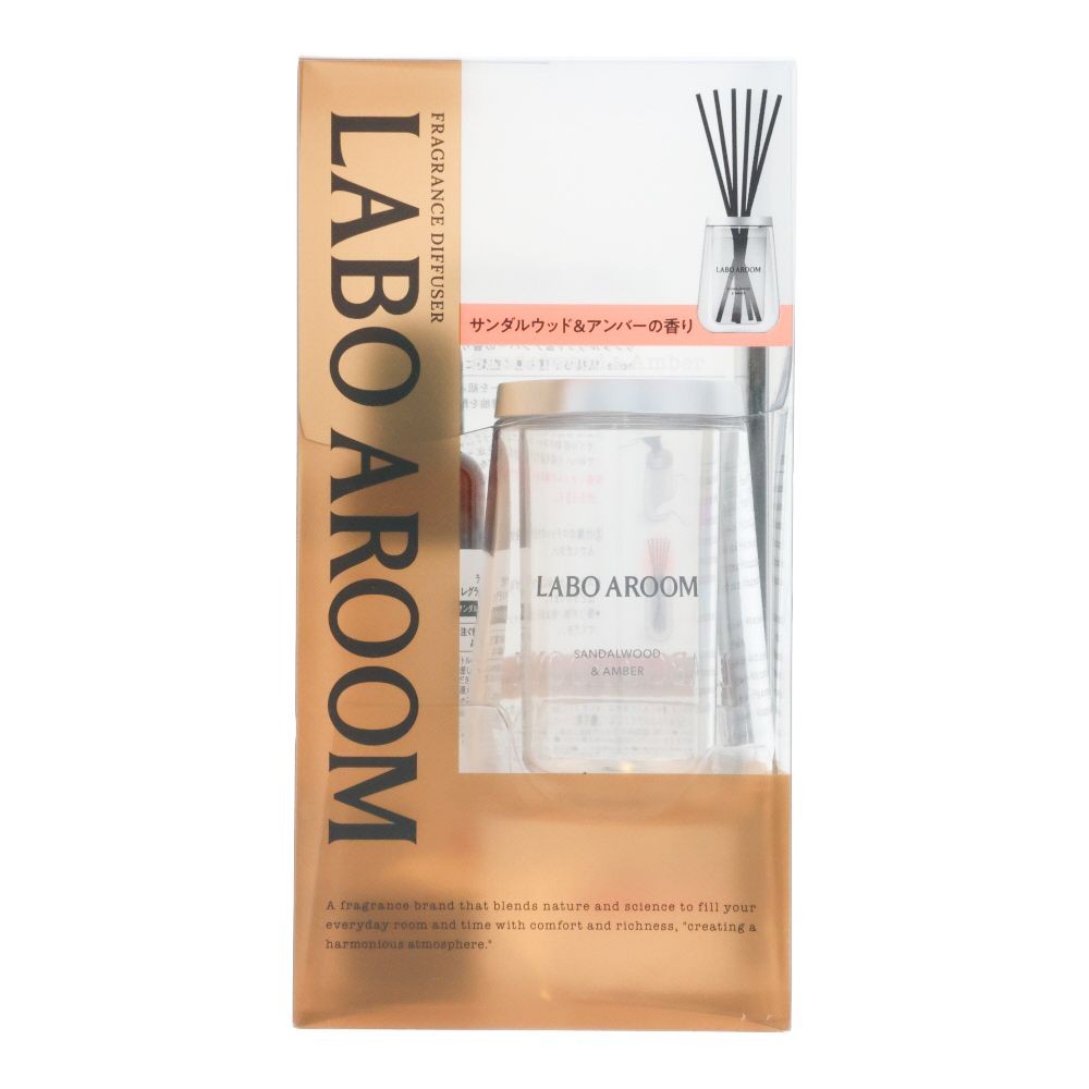 LABO AROOM　フレグランスディフューザー　本体　サンダルウッド＆アンバー, サンダルウッド＆アンバー, 75ml
