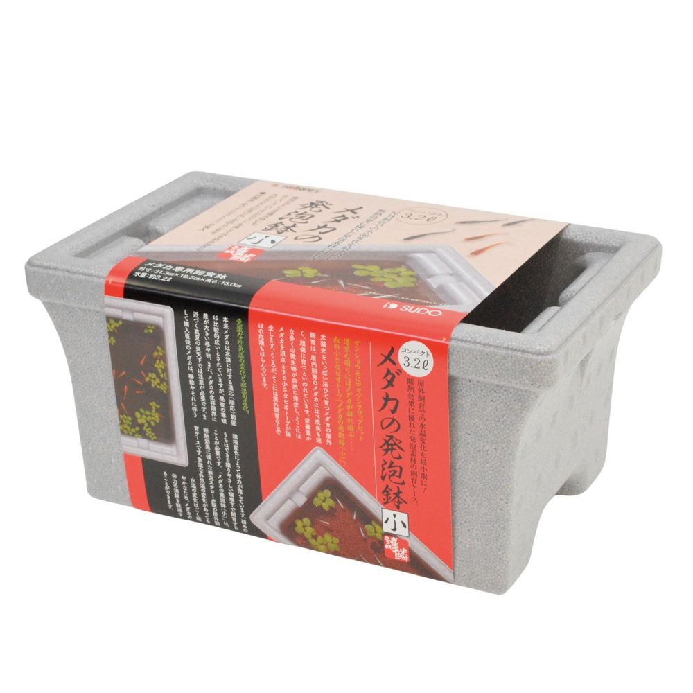 スドー　メダカの発泡鉢小, グレー, 小