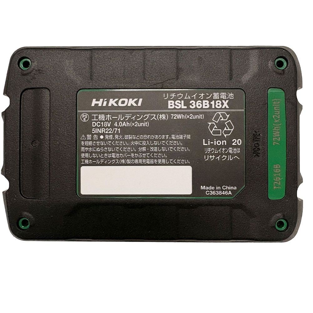 【数量限定】ハイコーキ HiKOKI 18Ｖコードレス 冷温庫 UL18DC (WMBZ) 蓄電池セット＋進呈品 蓄電池付, サンドベージュ, UL18DC (WMBZ)