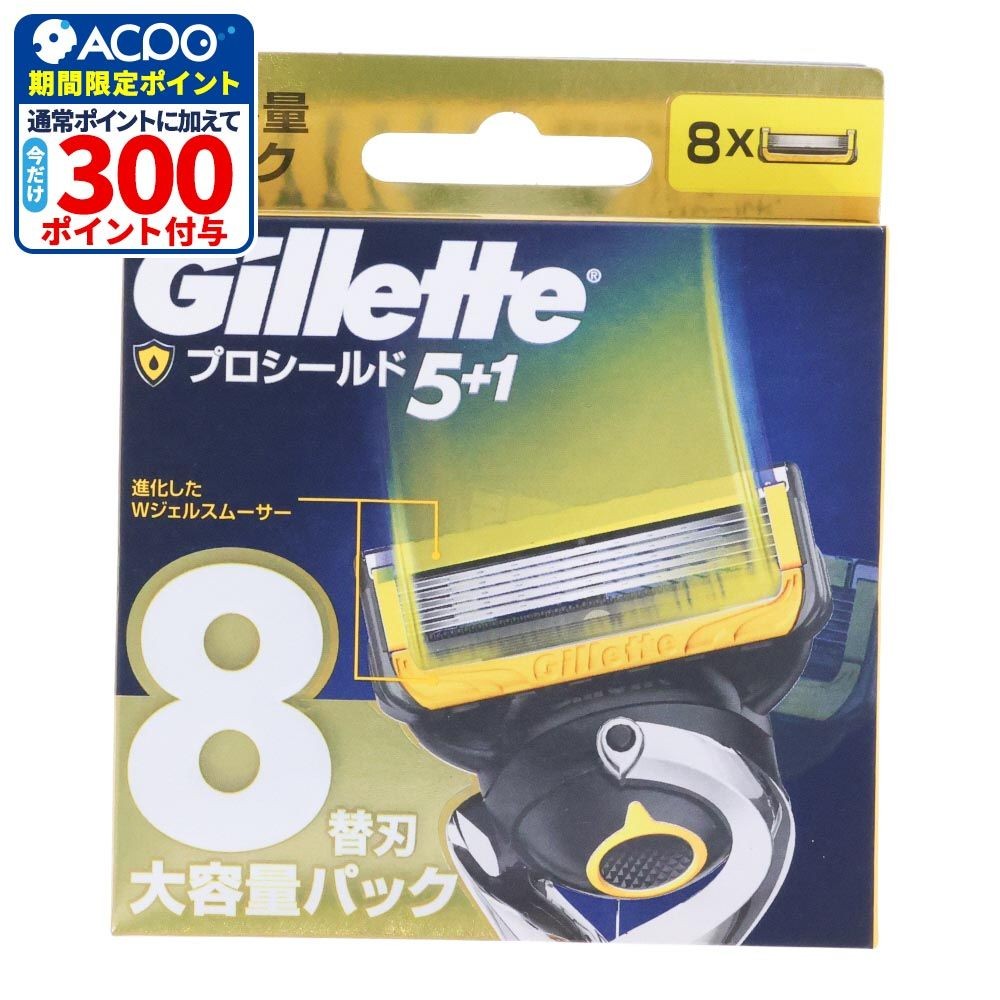 Ｐ＆Ｇ　ジレット　プロシールド　替刃　８個入, 替刃, 8個入
