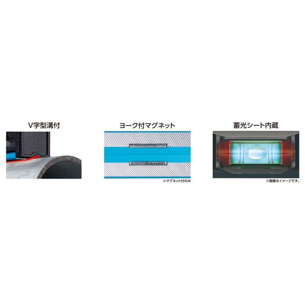 ブルーレベル Jr. 2 200mmマグネット付, 73392, 200mm