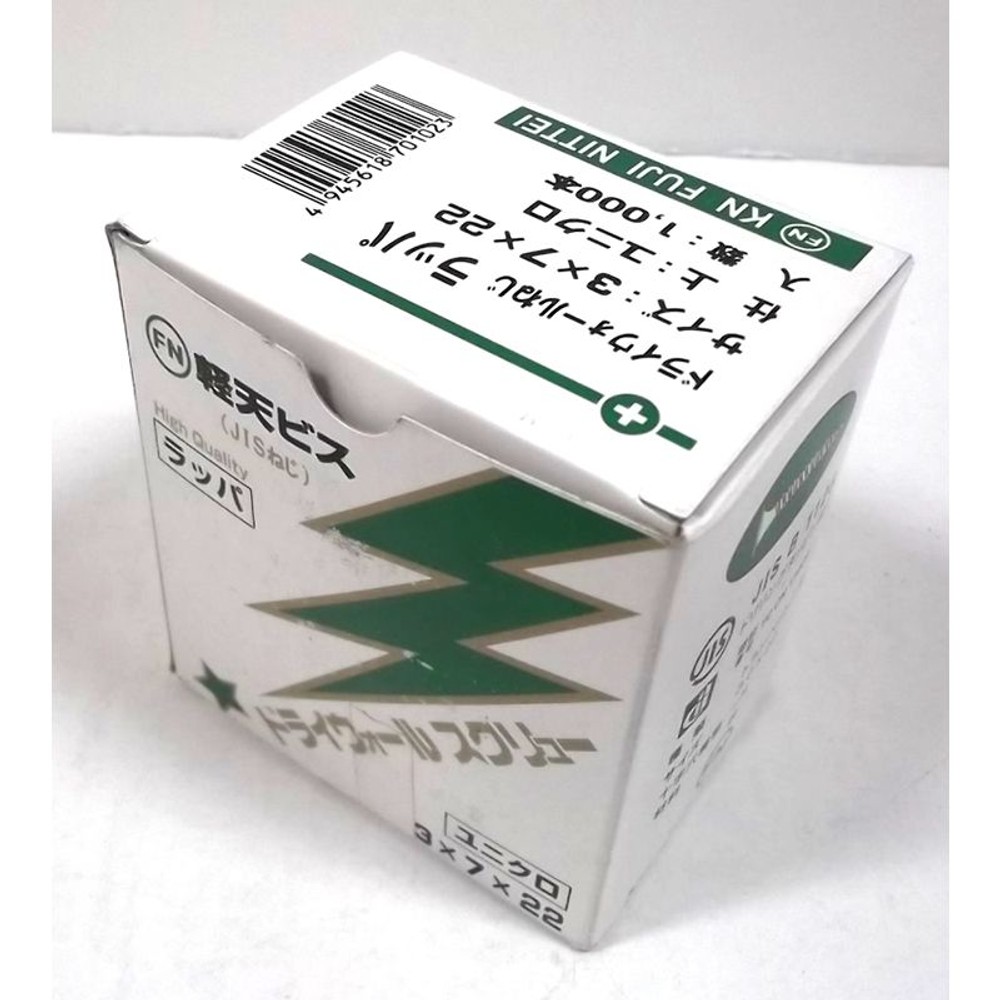 ドライウォールネジ　ユニクロ, -, -