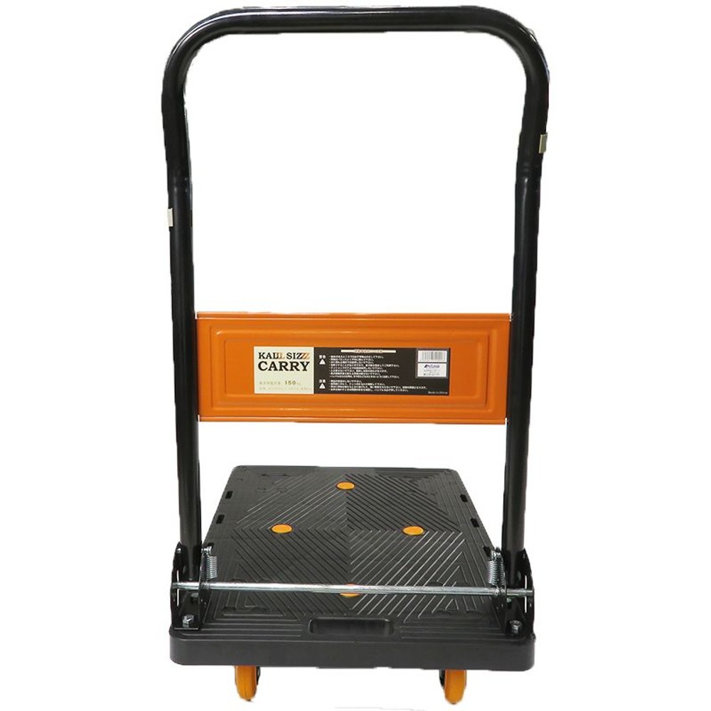 カルシズ樹脂台車, 150kg, 幅450&times;奥行710&times;高さ860