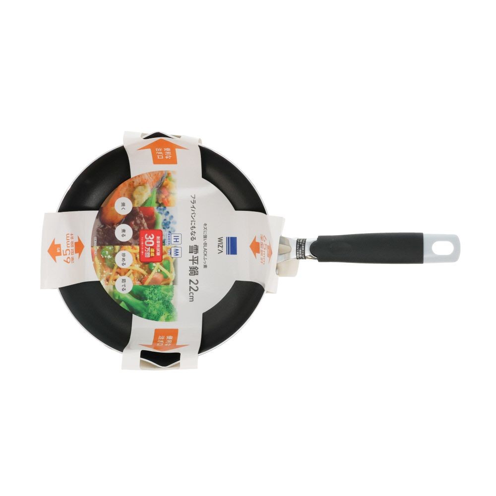 ウィザ WIZ'A フライパンにもなる雪平鍋, シルバー(18), 18cm