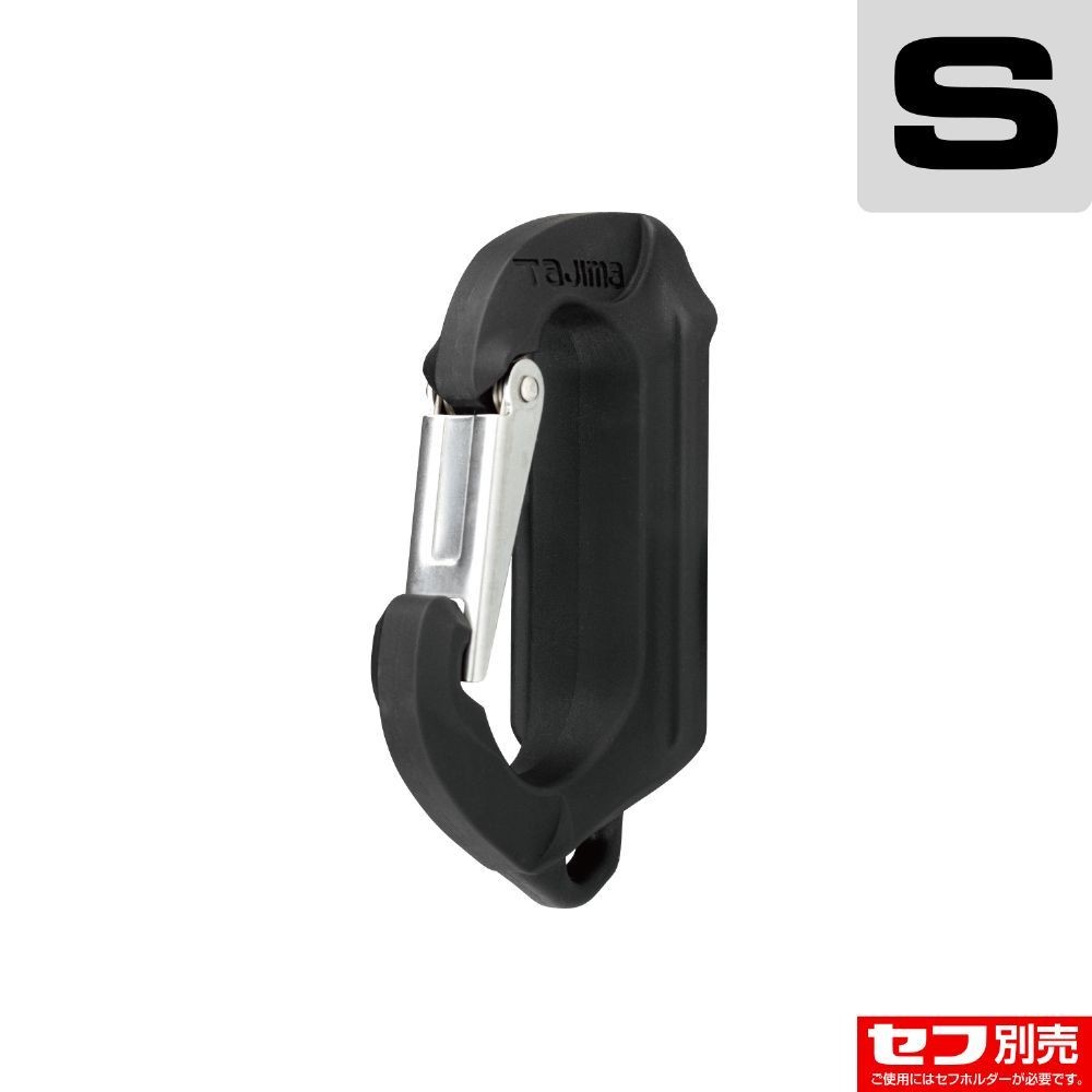 TAJIMA（タジマ）　セフ工具ホルダー樹脂 スリムカラビナ小, ブラック, 小
