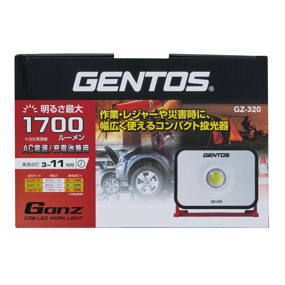 GENTOS Ganz 3モード切替式 LED投光器 GZ-320, レッド, GZ-320