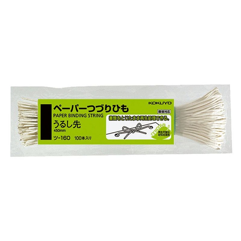 コクヨ　ペーパーつづりひも, 白, 450mm