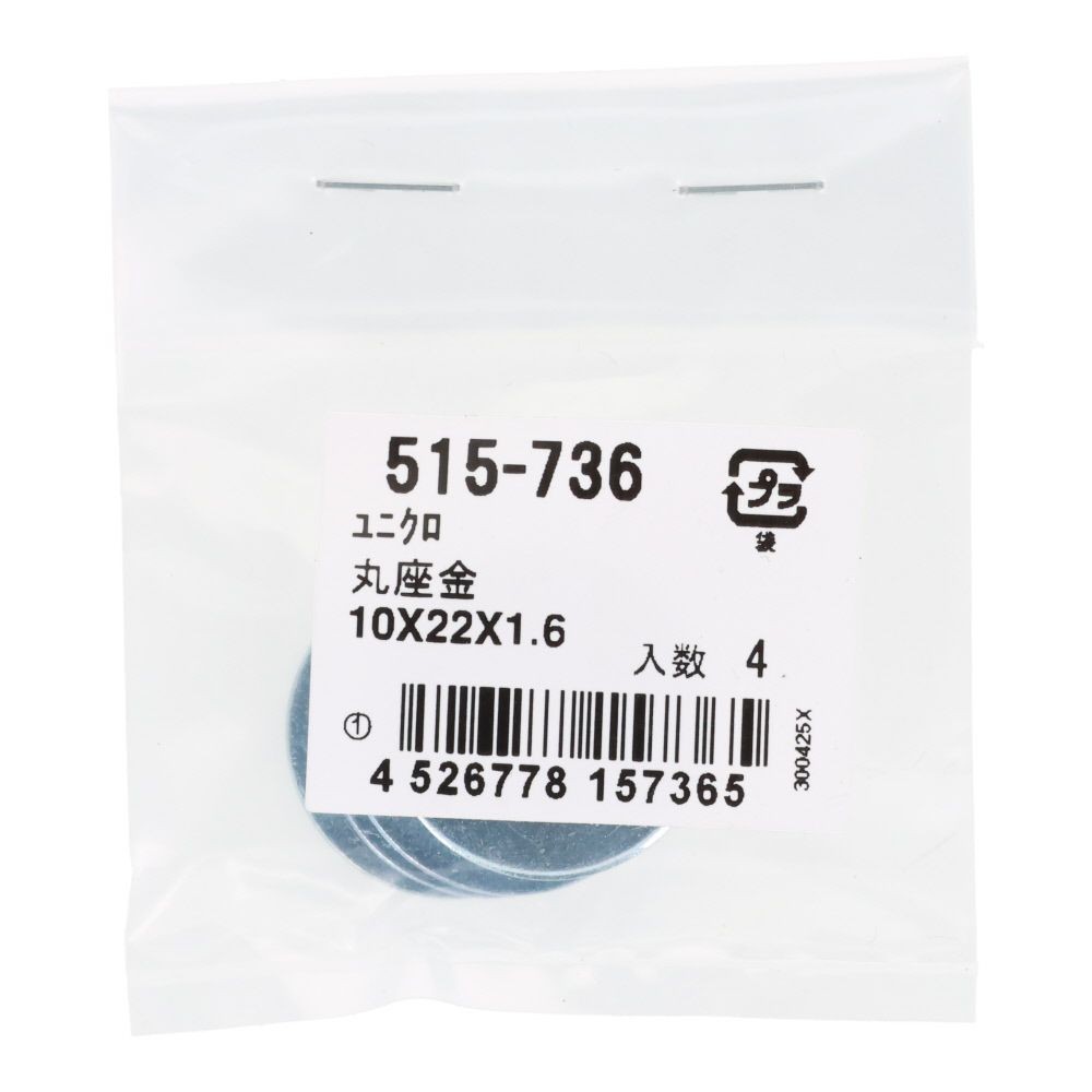 ＯＨＳＡＴＯ　ユニクロ　丸座金　１０&times;２２&times;１．６, 丸座金, 10&times;22&times;1.6