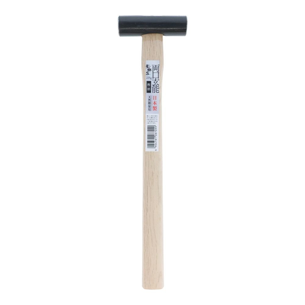 若獅子　両口玄能　３００ｇ　樫柄, 両口玄能, 225g