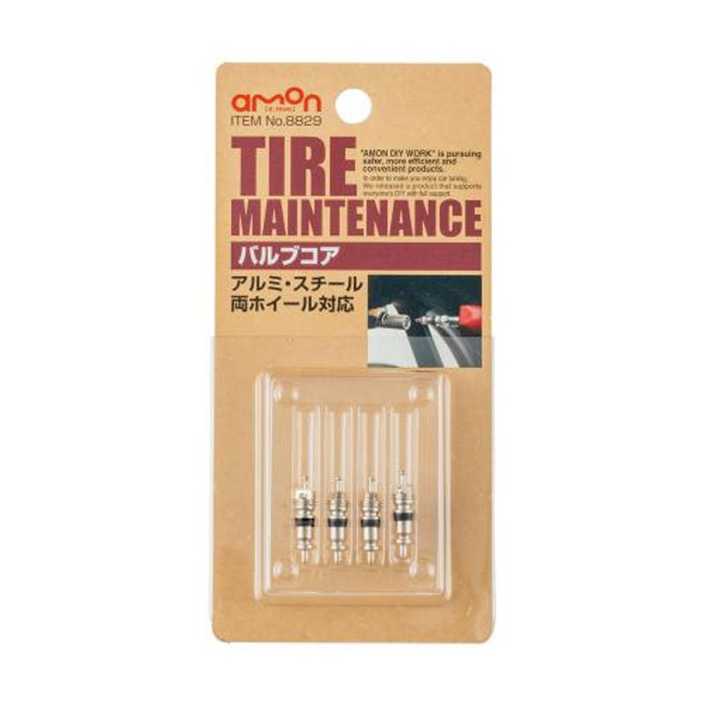 バルブコア　8829, バルブコア, 4個入り
