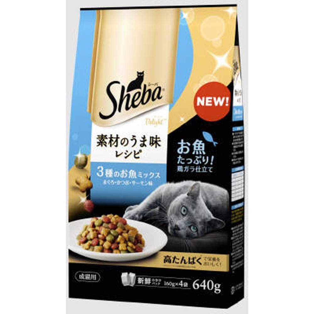 シーバ　ディライト　素材のうま味 3種のお魚ミックス　640ｇ, 3種のお魚ミックス, 640g