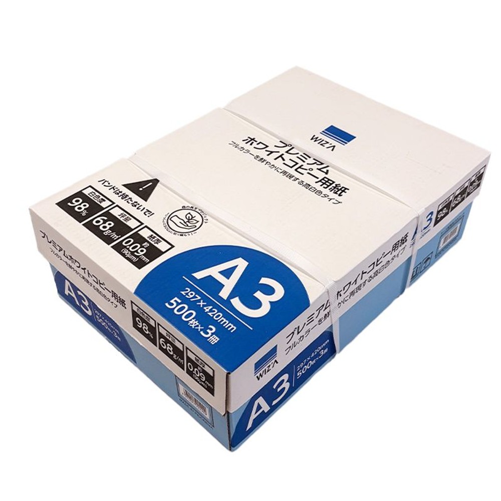WIZ'Aウイザ プレミアムホワイトコピー用紙Ａ３サイズ&times;３冊セット, ホワイト, A3 (297&times;420mm)500枚&times;3冊セット