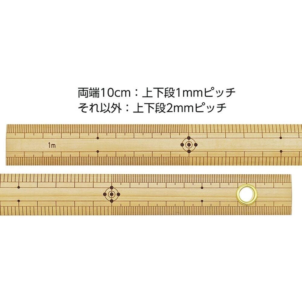 竹製ものさし 1mハトメ付, 71773, 1m