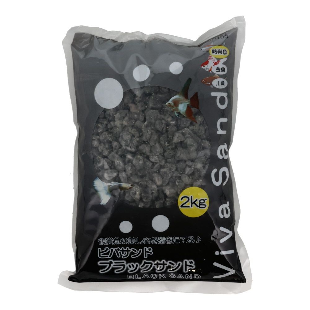 ビバペッツ　ブラックサンド2ｋｇ, ブラック, 2kg