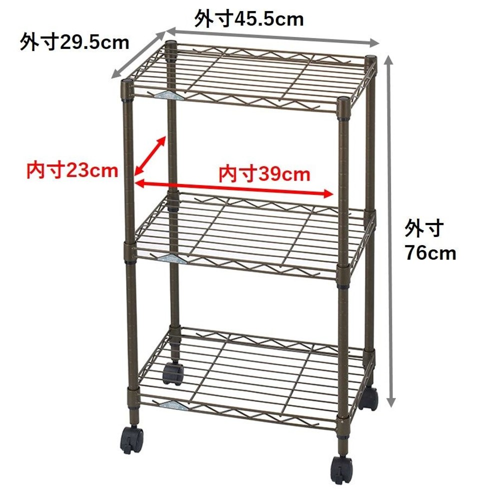 【数量限定】カラーラック3段45Ｗブラウン LCR45-3BR, ブラウン, LCR45-3
