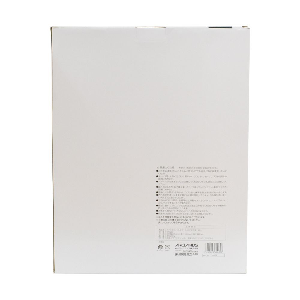 ウィザ WIZ'A ステンレスペダルペール　スクエア型, シルバー, 6.0L