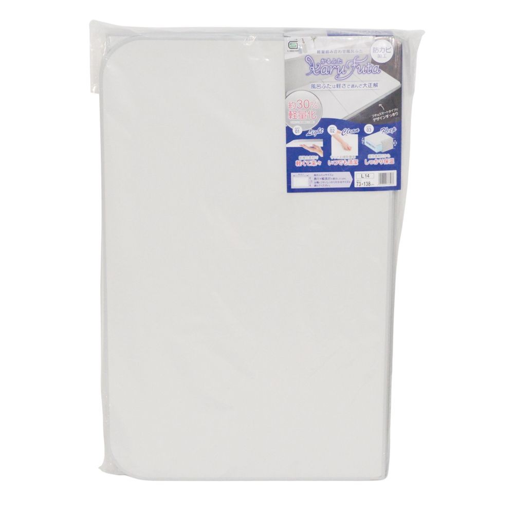 東プレ　軽量組み合わせふた　karufuta（かるふた） 間口138&times;奥行73ｃｍ 3枚組, ライトグレー, L14