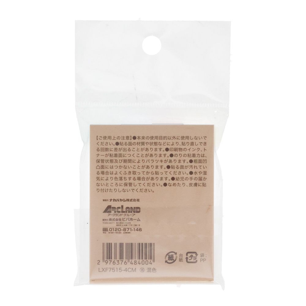 見出しふせん　７５ｘ１５　４冊パック　混色, アソート, 75×15mm 4冊