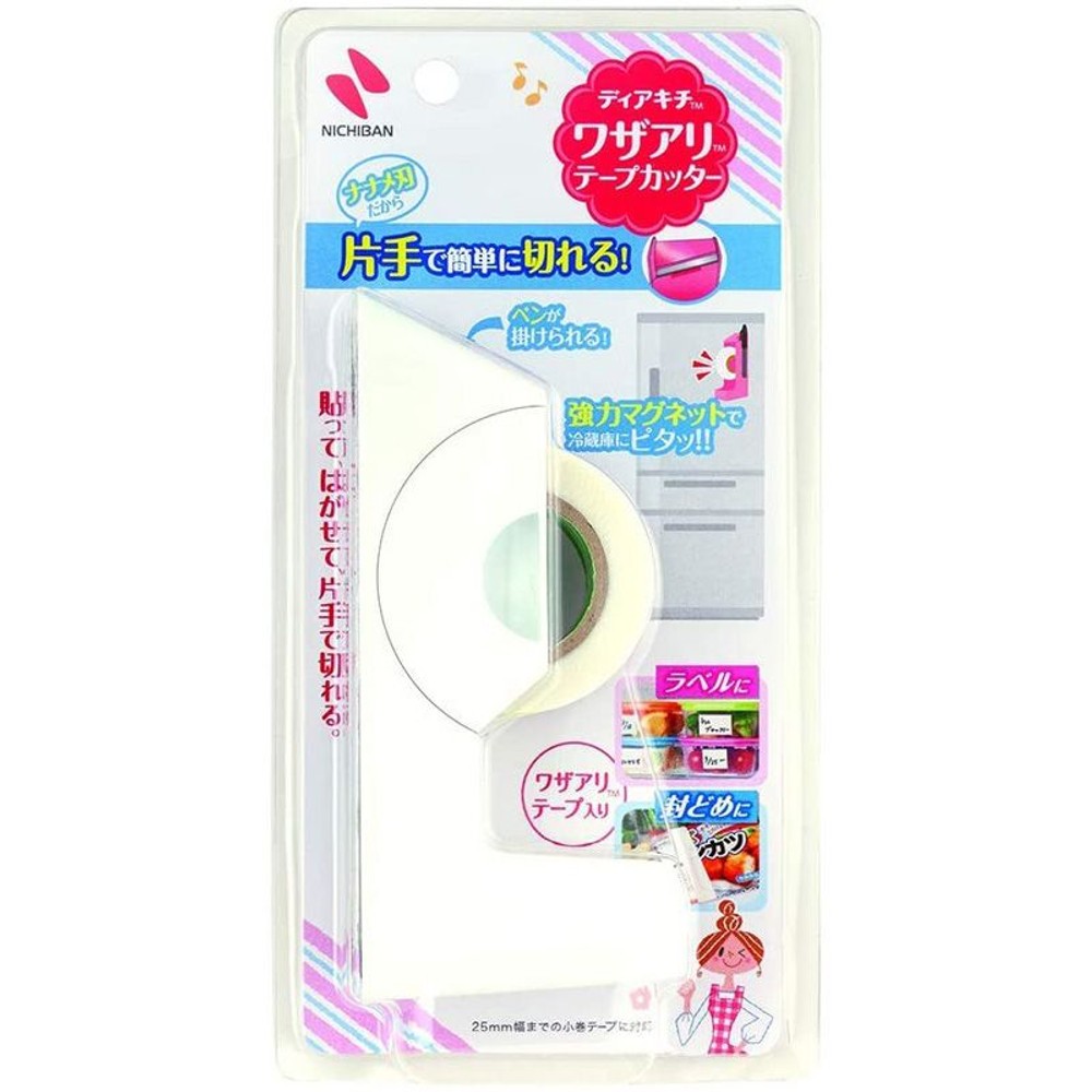 ニチバン　ワザありテープカッター, ホワイト, その他サイズ１