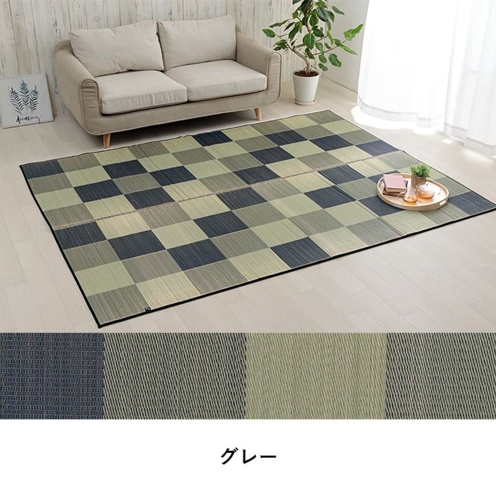 イケヒコ 純国産 い草ラグカーペット ブロック調 グレー 【メーカー直送・代引不可】, グレー, 140&times;200cm