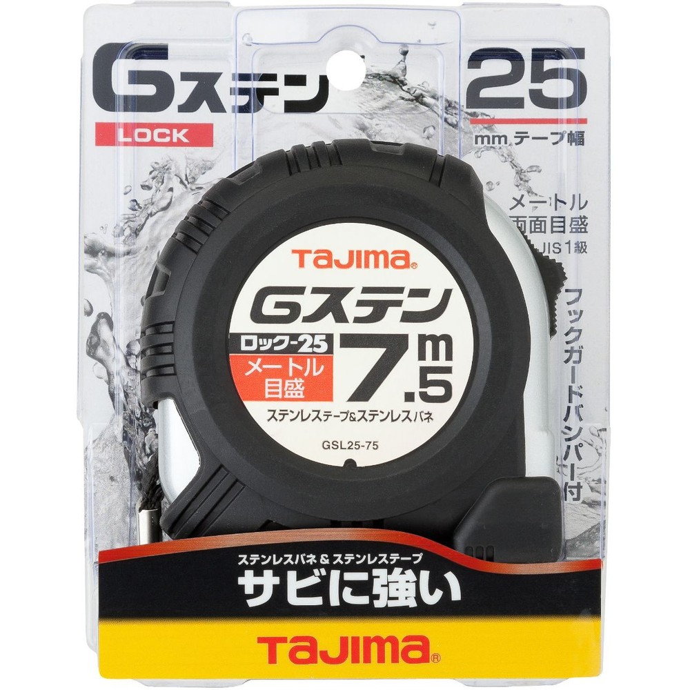 TAJIMA（タジマ）　Gステン 25mm幅7.5m　GSL2575BL, ブラック, 7.5m