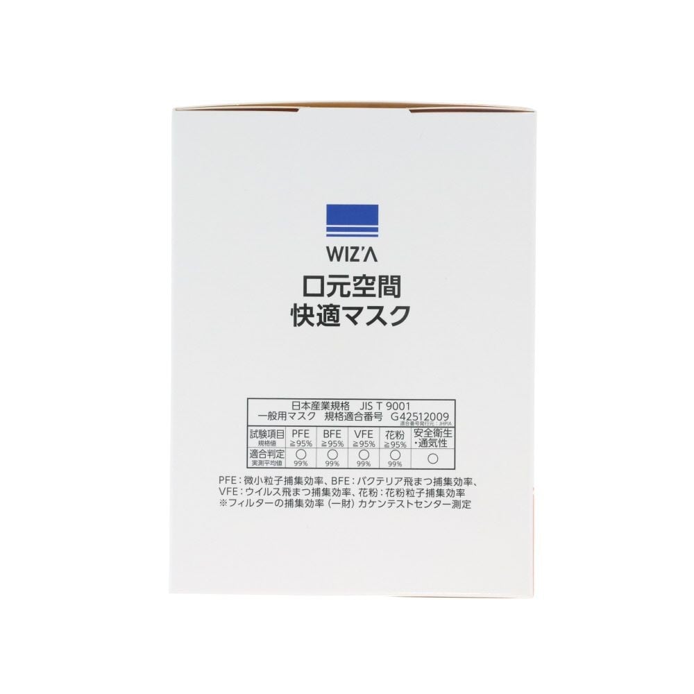WIZ'A ウィザ　口元空間快適マスク　６０枚 個包装, ホワイト（ふつう）, ふつう