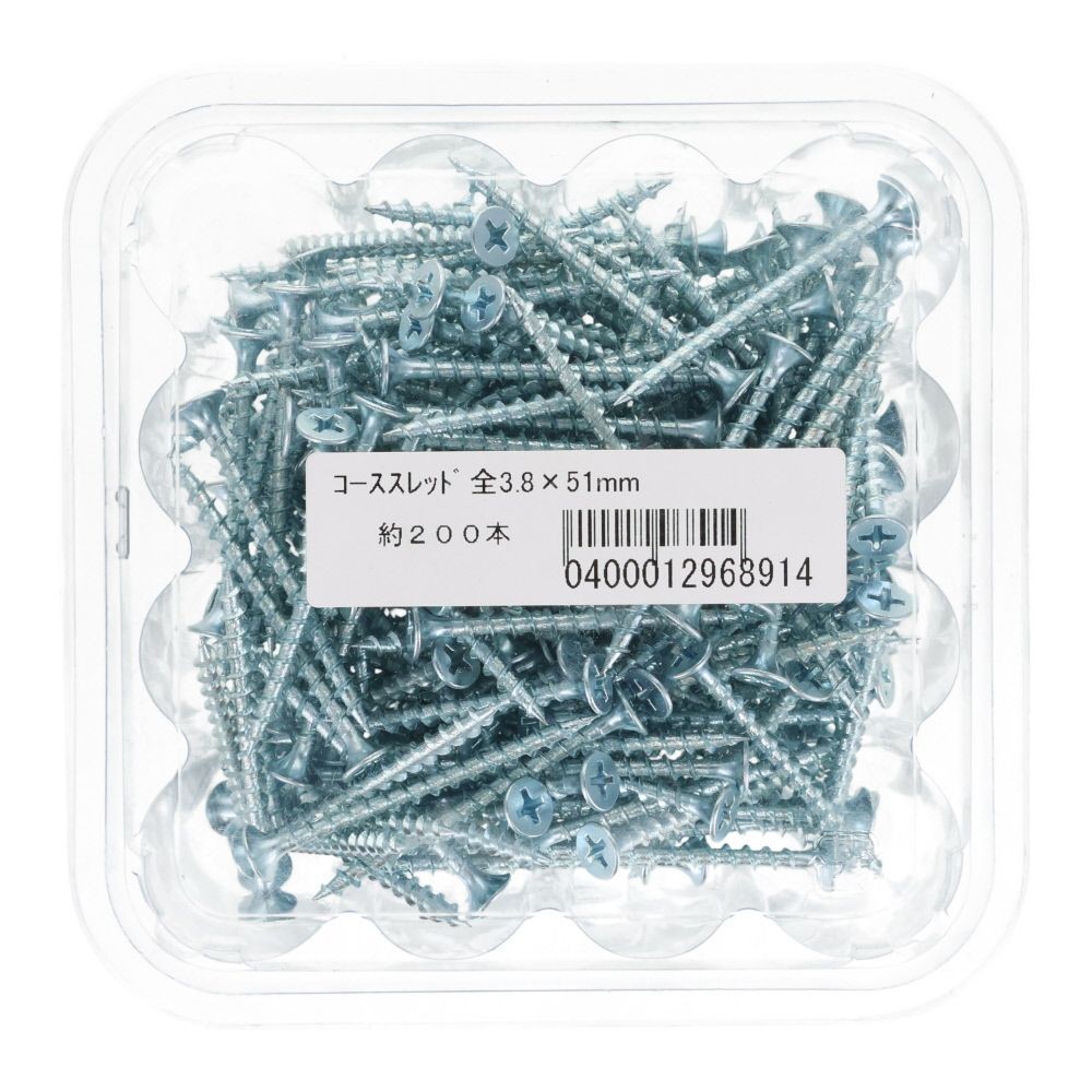 コーススレッド　全ねじ　３．８&times;５１　２００本入, 全ねじ, 51mm