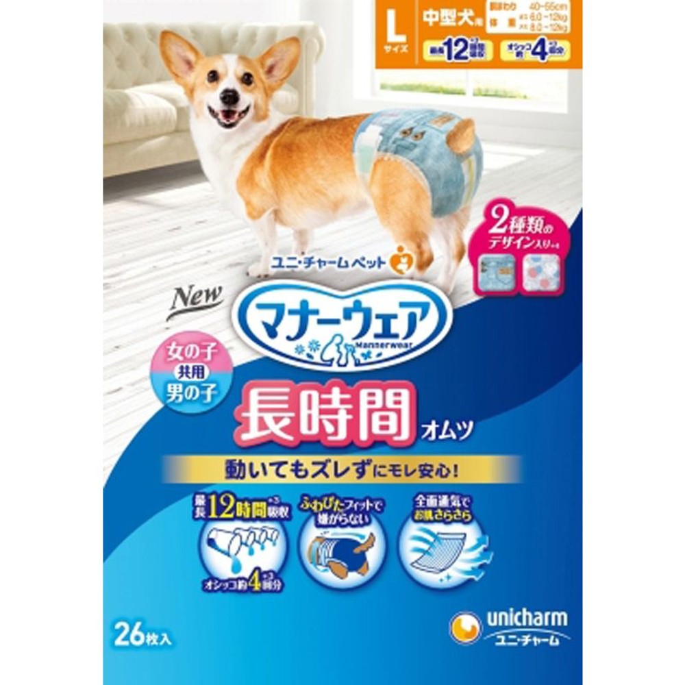 ユニチャーム　マナーウェア高齢犬用紙オムツＬ26枚, その他カラー１, その他サイズ１