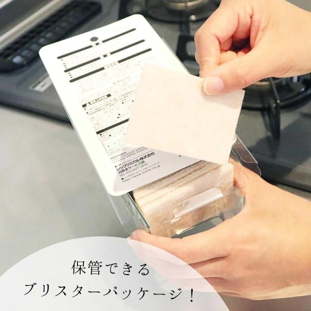 レック 激落ちくん キッチンクリーナー セスキ 16枚, グリーン＋ベージュ, 16枚