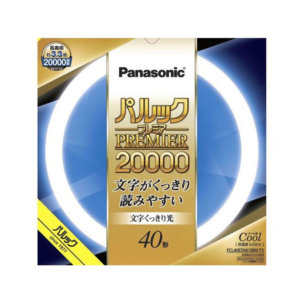 パルック　プレミア　2万時間蛍光灯　ＦＣＬ40ＥＤＷ38ＭＦ3, クール色, 40形