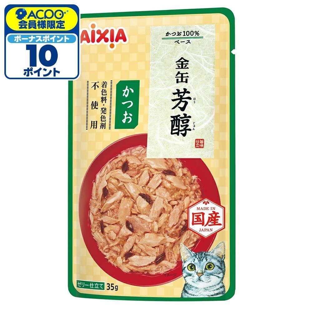 アイシア 金缶 芳醇 かつお 35g, かつお, 35g
