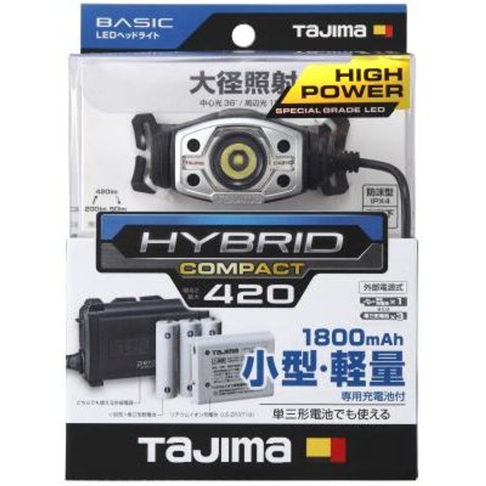 TAJIMA（タジマ） 　ヘッドライト CD 420lm 大径照射 3718セット　LE-C421D-SP, ブラック, 420lm